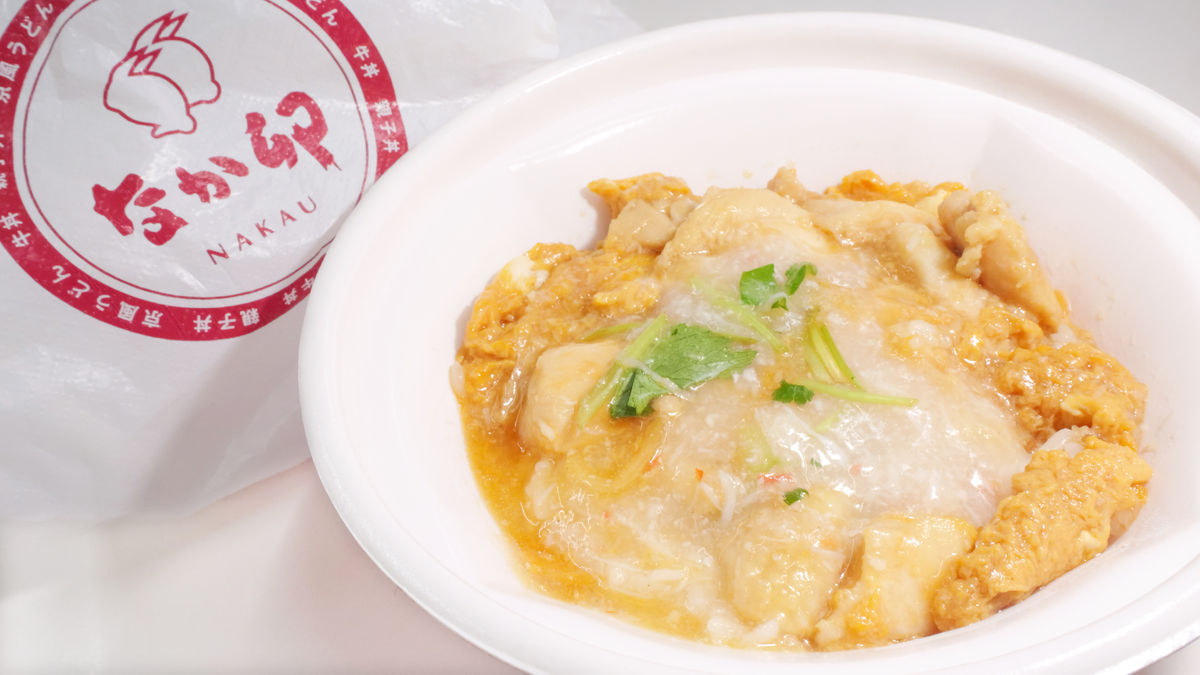 Crab (crab) ankake oyakodon'' tasting review that is the best