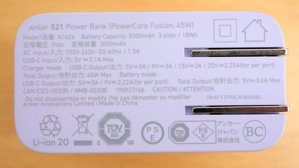 Anker 521 Power Bank (PowerCore Fusion, 45W)