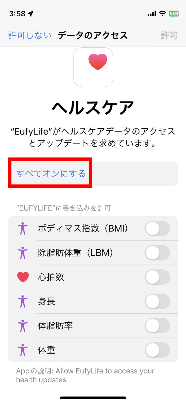 https://i.gzn.jp/img/2023/01/06/eufy-smart-scale-p2-pro-manage/05.png