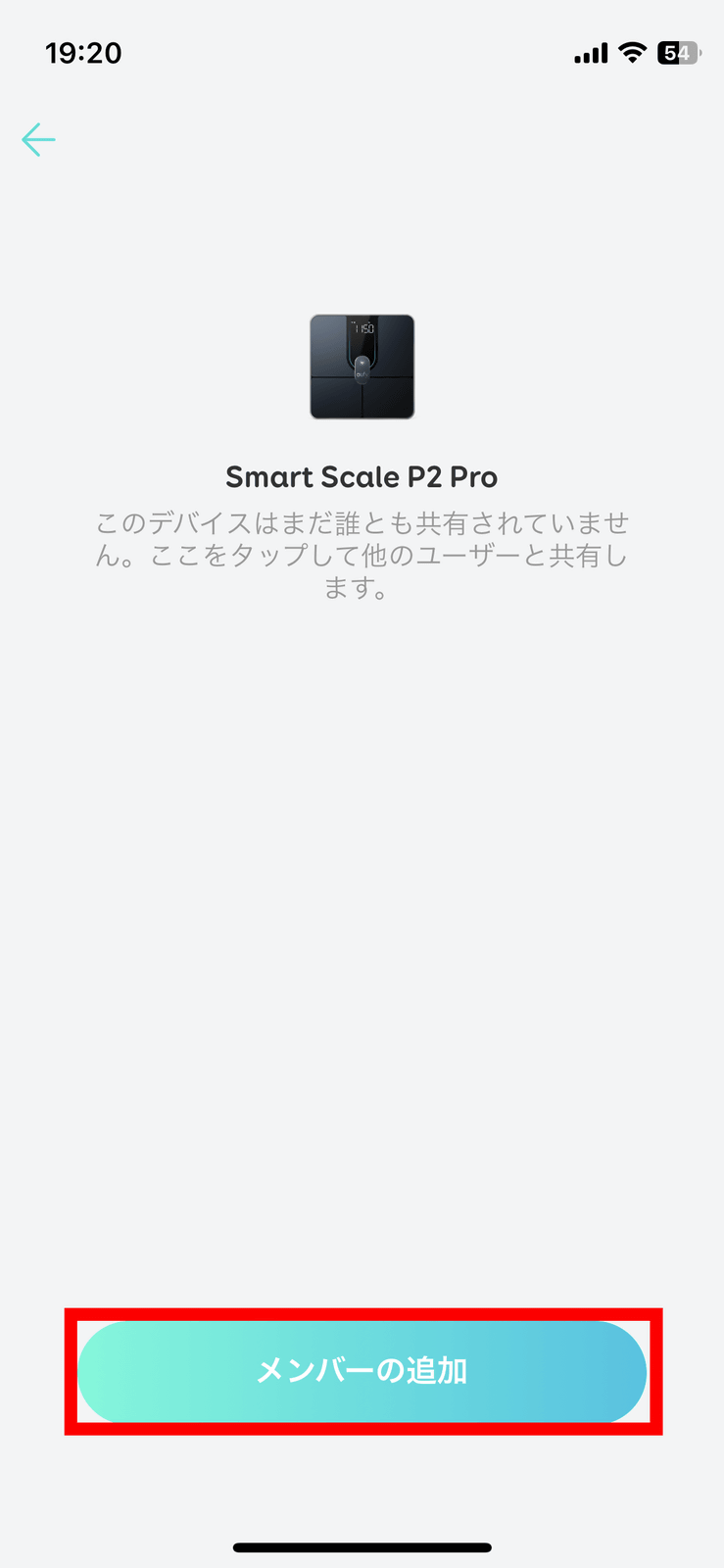 https://i.gzn.jp/img/2023/01/06/eufy-smart-scale-p2-pro-manage/11.png