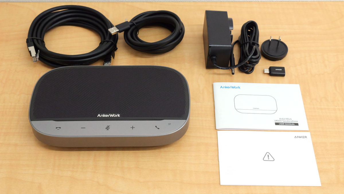 I tried using Anker's built-in microphone speaker 'AnkerWork SR500