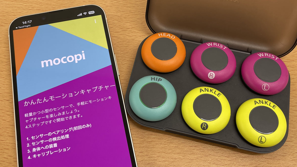 モバイルモーションキャプチャー mocopi(モコピ) ソニー | www.ishela