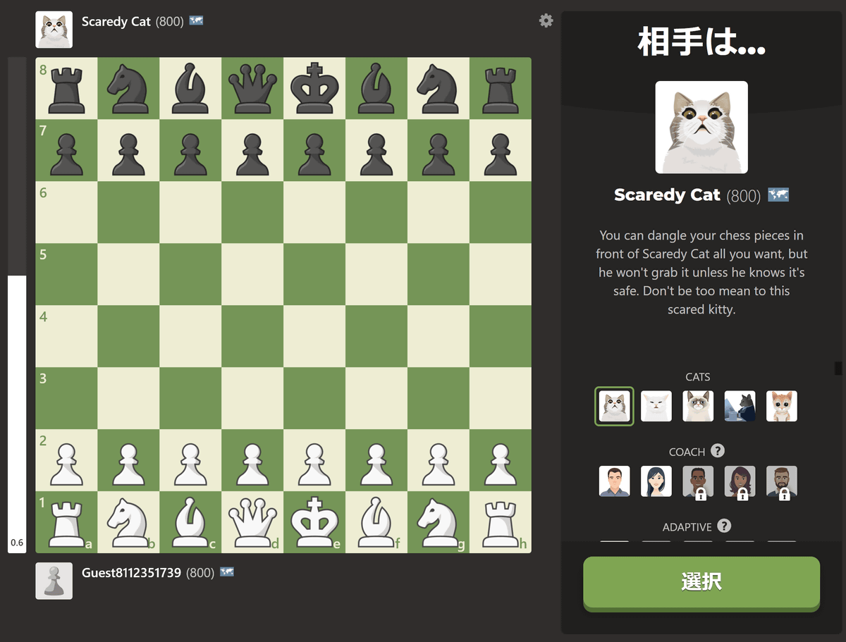 Meet Mittens, the AI Chess Bot Players Love to Hate