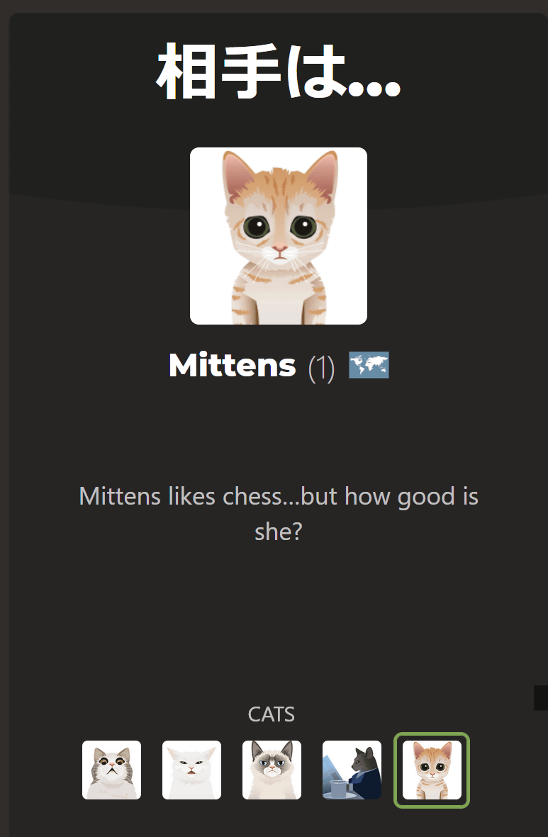 I found out what image Mittens is based from : r/chess