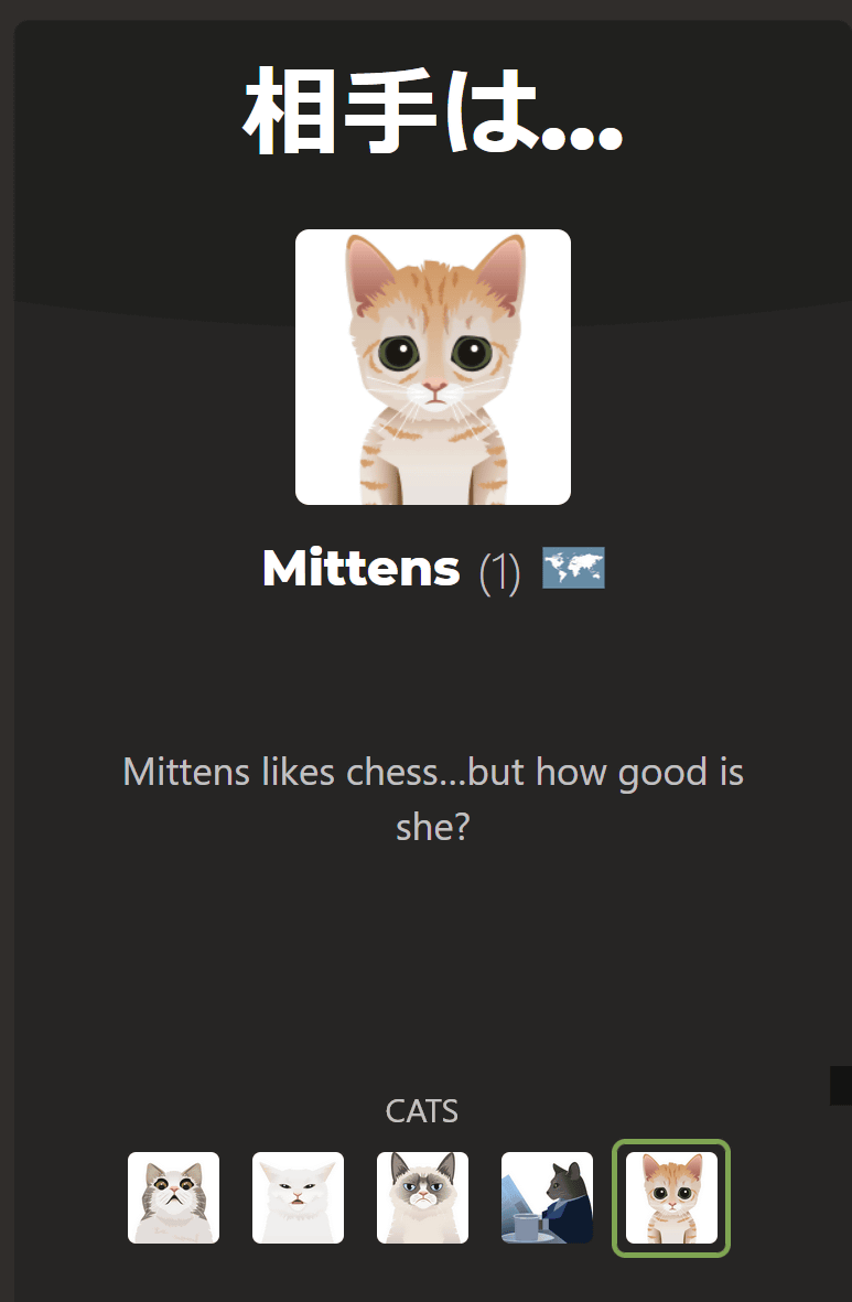 Mittens the Chess Bot : r/CuratedTumblr