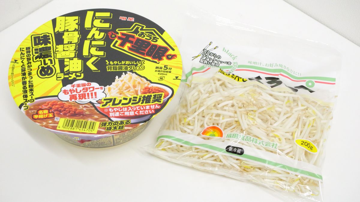 Ouchi de Noodle Home Noodle Maker