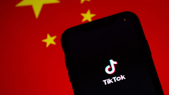 TikTok opened a transparency center as it faces renewed threats of