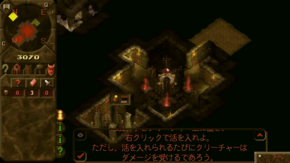 I tried introducing a fan-made extended version ``KeeperFX'' that makes  ``Dungeon Keeper'' transcendental high resolution and supports Japanese  subtitles and Japanese audio - GIGAZINE