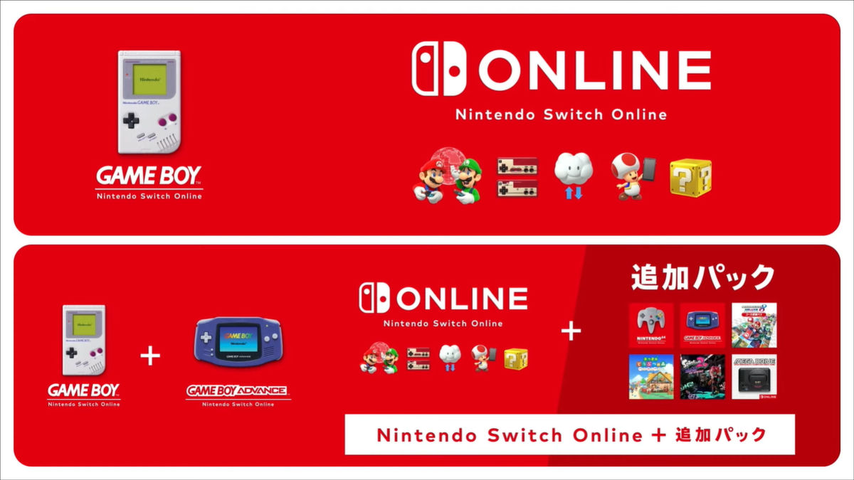 Nintendo Switch Onlineにゲームボーイ＆ゲームボーイアドバンスが登場 ...