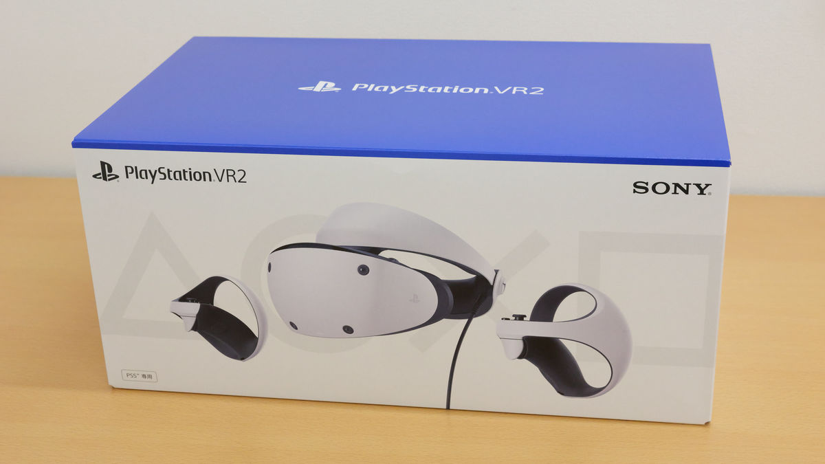 PlayStation VR2」開封の儀、PS5で実現する次世代のVRデバイスとは