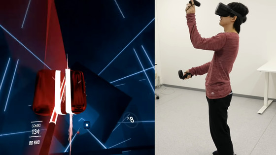redaktionelle Præstation mængde af salg Anonymized data from over 50,000 Beat Saber players found that VR users can  be identified with 94% accuracy from just 100 seconds of motion data -  GIGAZINE