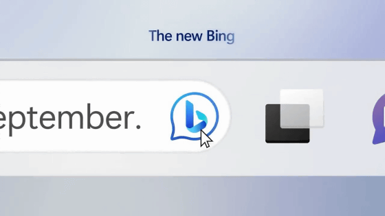 Microsoft's Windows 11 is getting Bing AI taskbar search and new iPhone  integration – GeekWire