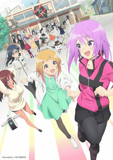 Musasino! Anime's Premiere Delayed Indefinitely - News - Anime News Network