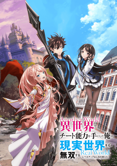 Mahou Shoujo Magical Destroyers' Unveils Additional Staff, Second