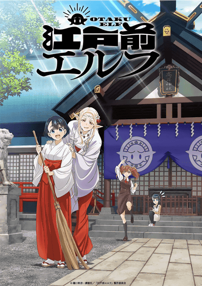 Shonen Jump News on X: Jigokuraku TV Anime New Key Visual. Series is  broadcasting on April 2023.  / X