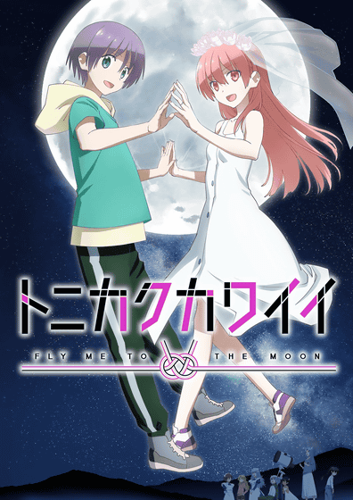 Anime Trending on X: Kinokuniya stop before Crunchyroll Expo 😍 Call of  the Night JP manga covers are fire  / X