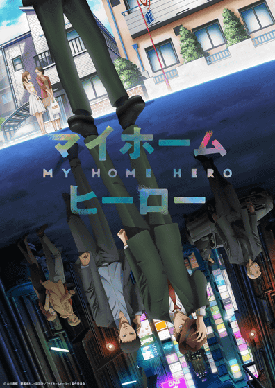 First Hero Classroom Trailer Introduces Blade, Higuchi Kaede Theme
