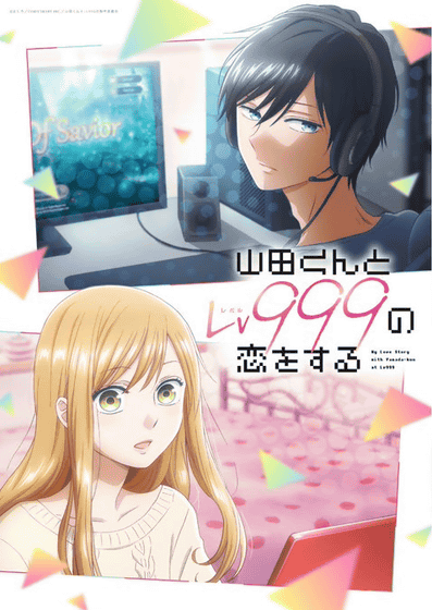 Oshi No Ko chapter 123 leaks: what Ruby being in love with her brother  means for the manga now - Spiel Anime