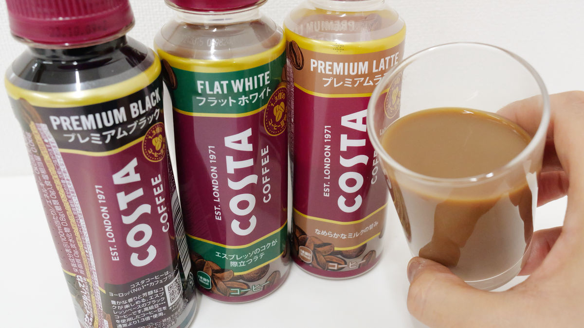 50%OFF!】 新商品 コスタコーヒー フラットホワイト 48本