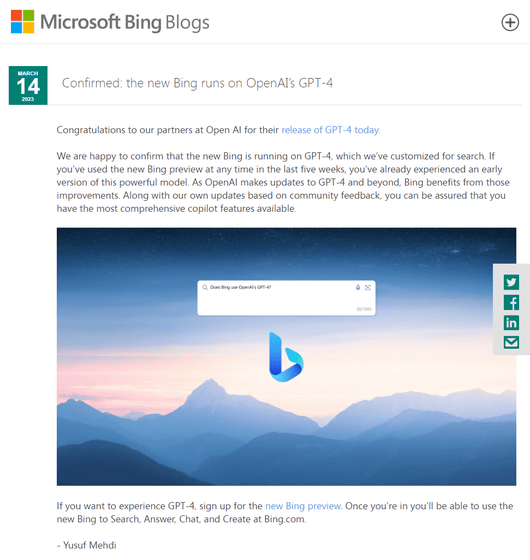 Microsoft's Windows 11 is getting Bing AI taskbar search and new iPhone  integration – GeekWire