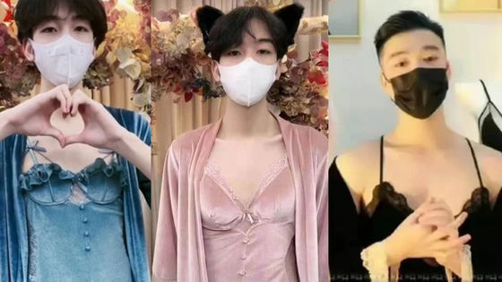China bans women from modeling lingerie -- so men fill in