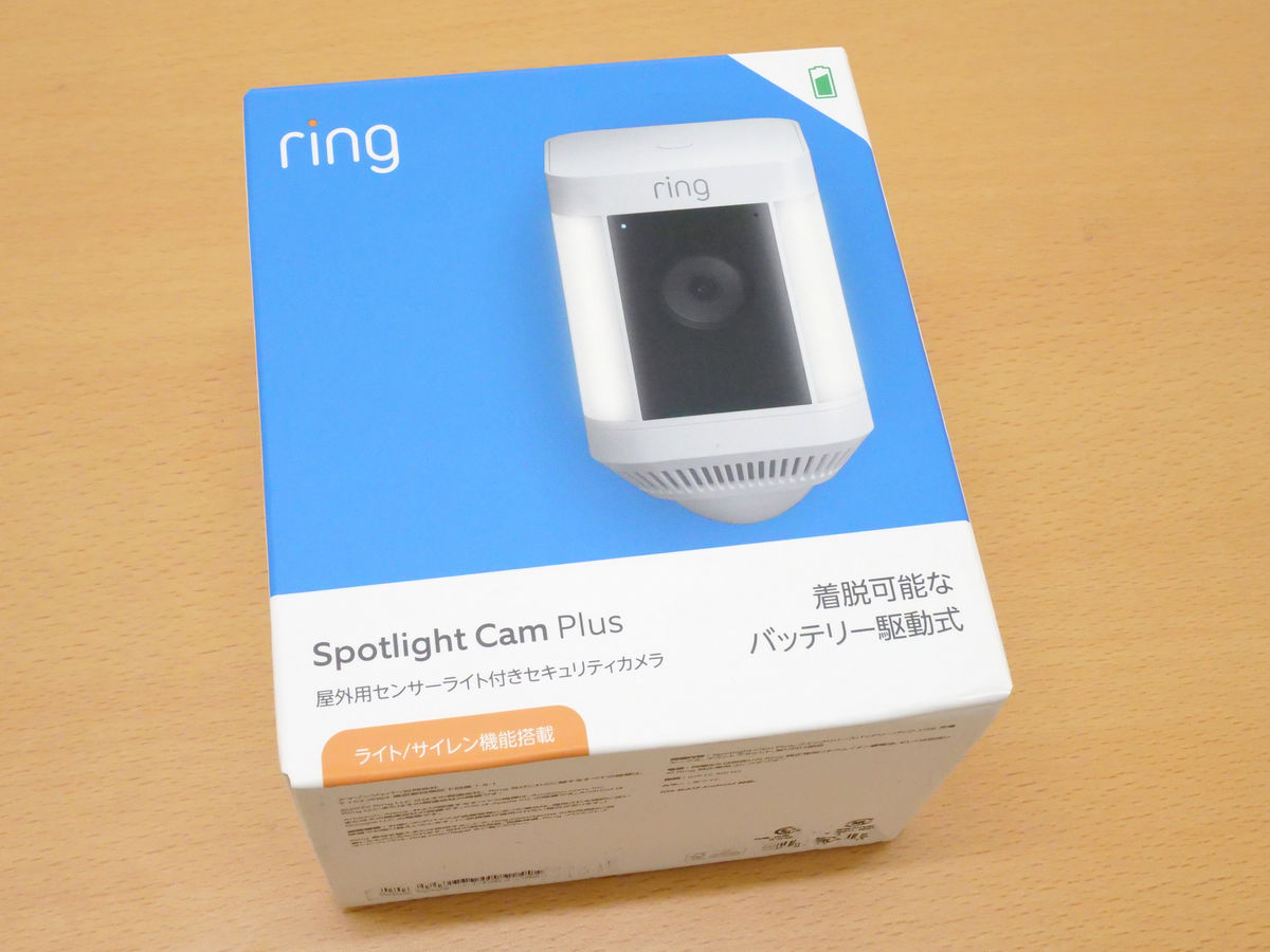 AmazonのLEDライト搭載ワイヤレスセキュリティカメラ「Spotlight Cam