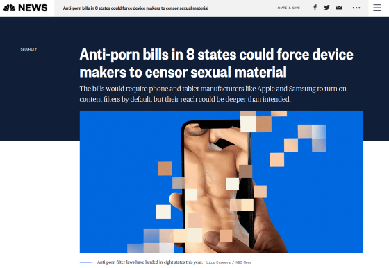 Main Force Tablet Porn - Possibility that Apple and Samsung will censor adult content by default  with the enactment of ``anti-pornography law'' - GIGAZINE