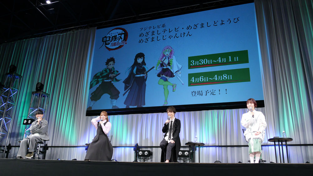 Japan Anime: Kimetsu no Yaiba: First TV broadcast decision!