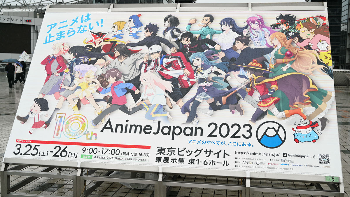 Anime Japan 2023 Shares Schedule, Streaming Info