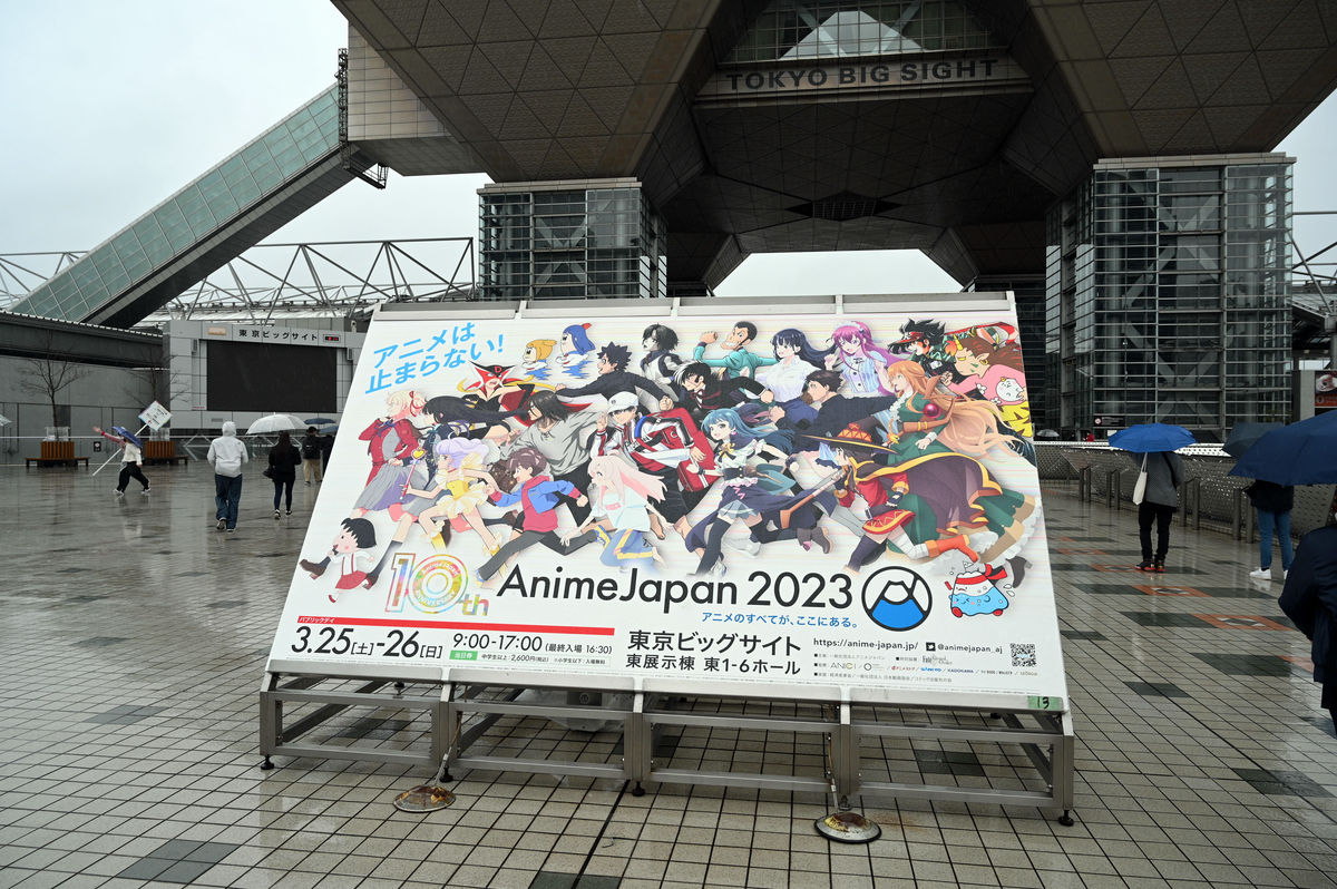 RED Stage｜AnimeJapan 2023