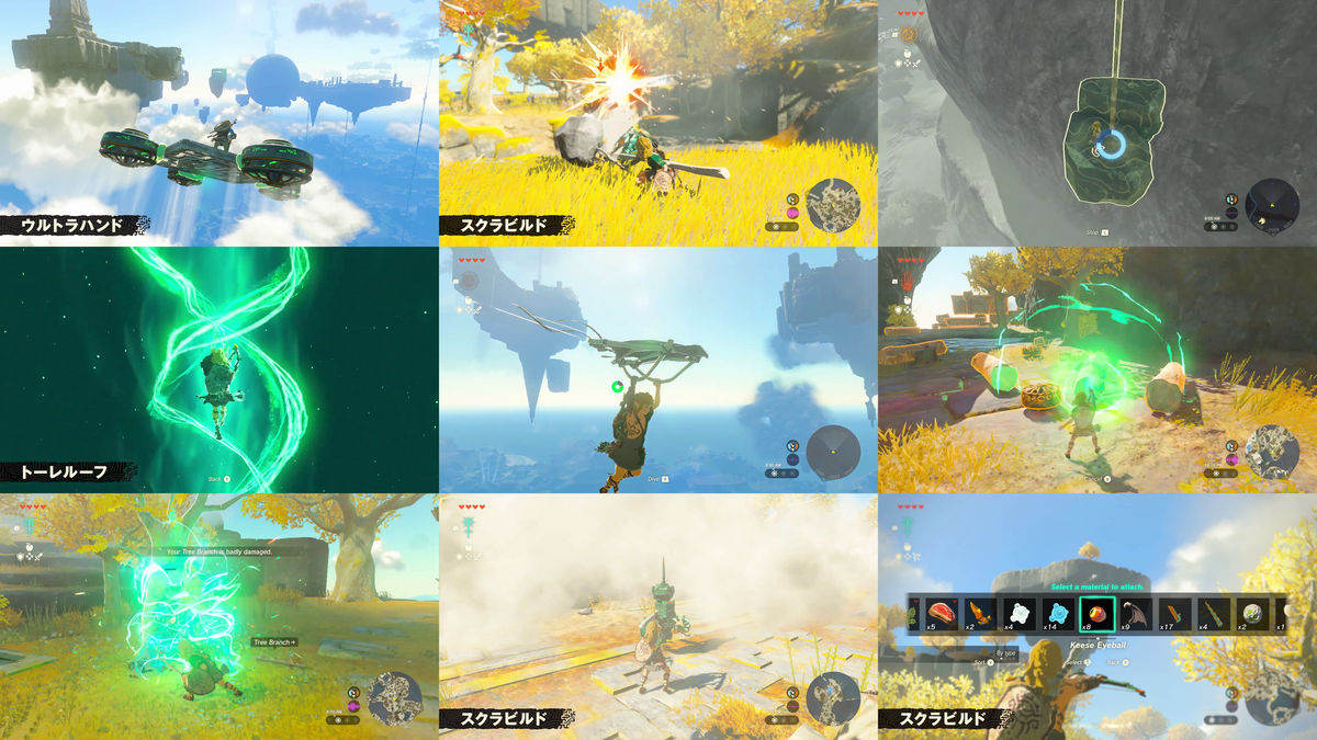 ゼルダの伝説ティアーズオブザキングダムゼルダの伝説 ブレス オブ ザ ワイルド