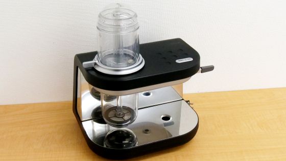 Tiger Siphonysta Automated Siphon Brewing Coffee Maker - Gessato