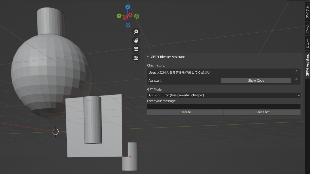 An add-on ``BlenderGPT'' review that integrates GPT-4 into 3DCG production software Blender and creates a 3D model simply by a prompt such as ``Make a - GIGAZINE