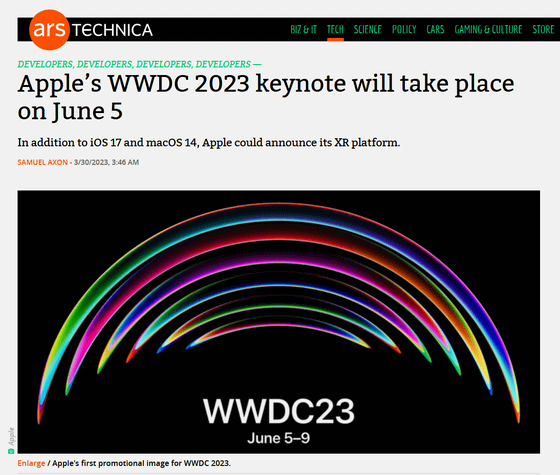 WWDC23 - Apple Developer