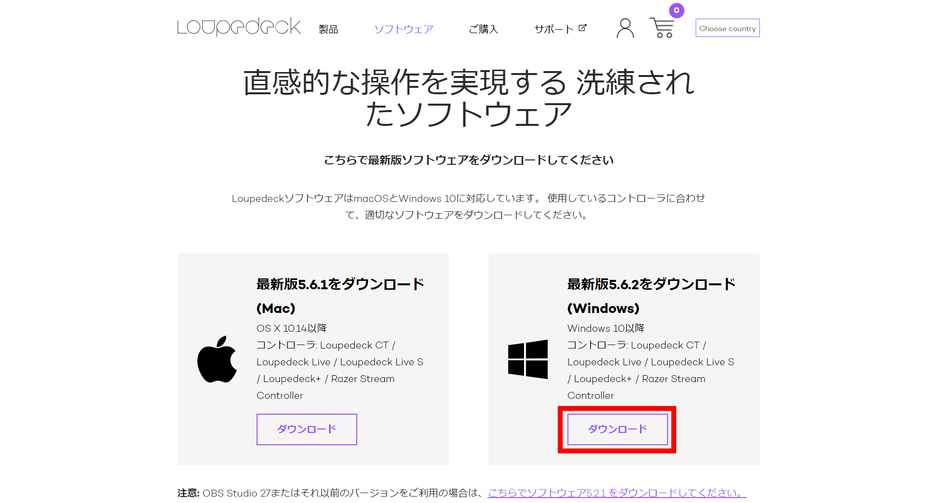 PCにつないでボタン一発でアプリの起動やショートカットが実行できる