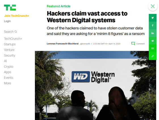 ウエスタンデジタルから顧客情報を含む大量のデータを盗んだハッカーが