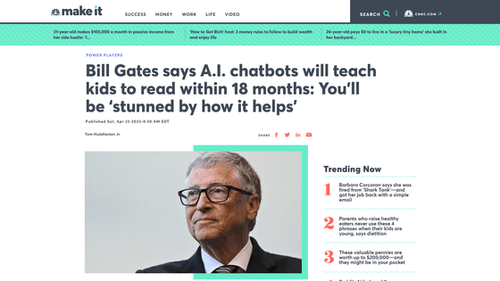 Bill Gates Predictions for AI's — Education and Risks, by Aditya Anil