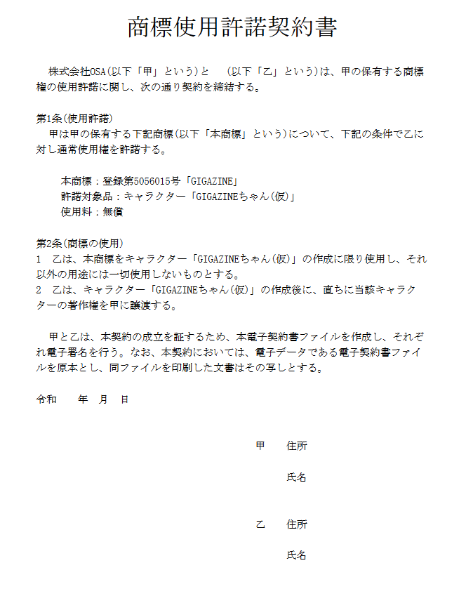 著作権譲ります　先着1名限定です！ 楽天市場】ネクストワーカーズ NEXT WORKERZ 防寒作業服 防寒着