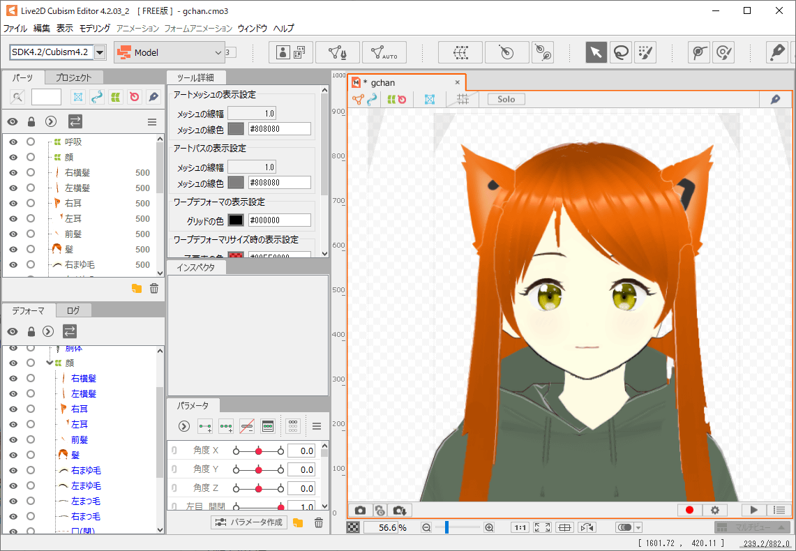 GIGAZINE 3D GIGAZINE GIGAZINE GIGAZINE 3D GIGAZINE GIGAZINE