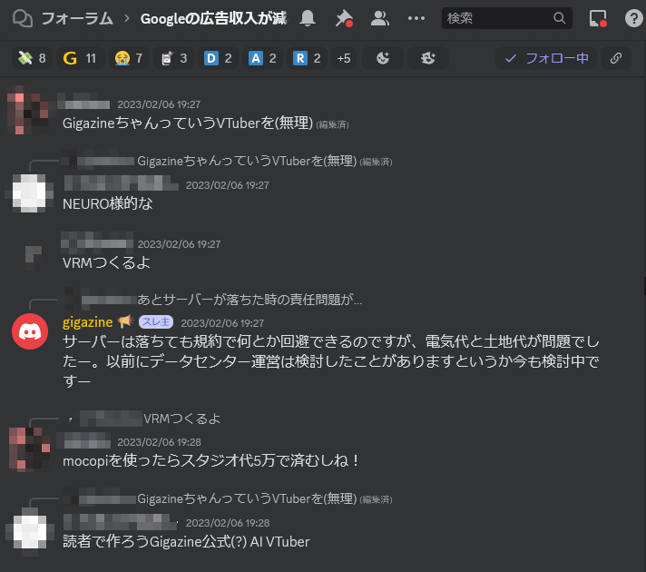 GIGAZINE 3D GIGAZINE GIGAZINE GIGAZINE 3D GIGAZINE GIGAZINE
