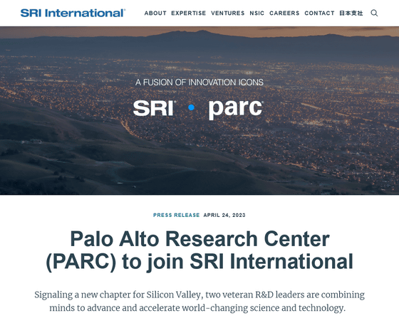 SRI GIGAZINE SRI GIGAZINE