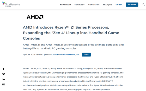 AMD announces Ryzen Z1 and Z1 Extreme chips for handheld gaming