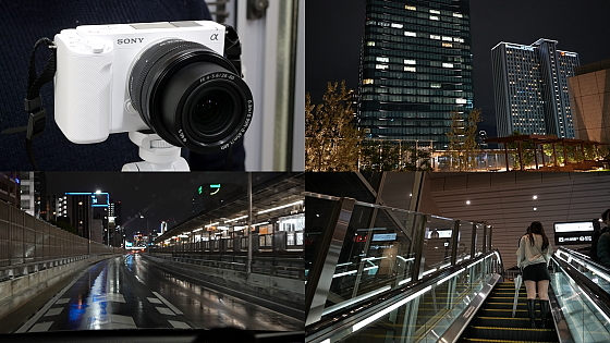 完全フルオートで夜間でも明るいムービーを撮影可能なソニーの動画特化ミラーレス「VLOGCAM ZV-E1」で撮影した作例ムービーを大量公開 -  GIGAZINE