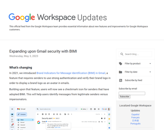 Google Workspace Updates: Expanding upon Gmail security with BIMI