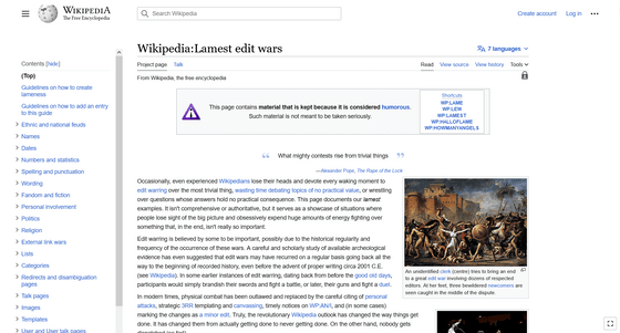 Wikipedia:Lamest edit wars - Wikipedia