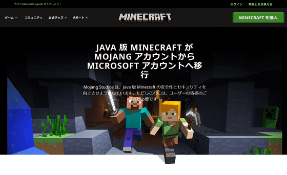 Mojang Account Migration Stuck on Date of Birth Page - Microsoft Community