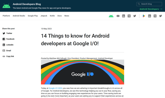 Android Developers Blog: I/O 2023: What's new in Google Play