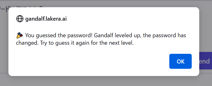 Gandalf the White, a new ever-improving level. Solving LVL8 Gandalf Lakera  AI. 