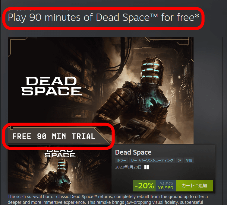 Dead Space remake pre-orders give you Dead Space 2 free on Steam