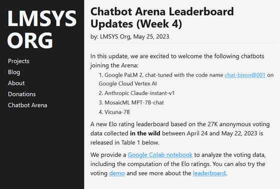 Chatbot Arena: Benchmarking LLMs in the Wild with Elo Ratings